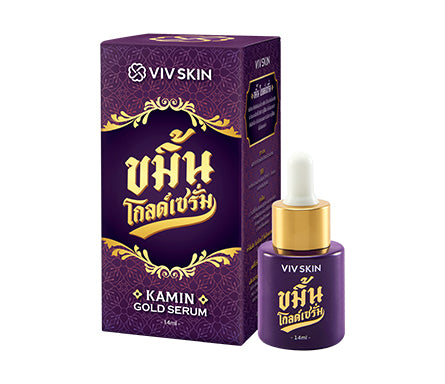 เซรั่มขมิ้นโกลด์ จาก VIVSKIN